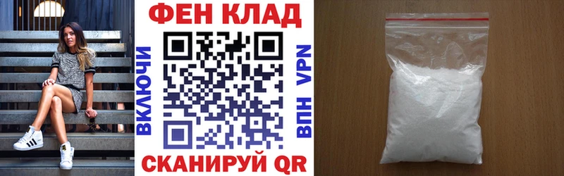 блэк спрут   Владивосток  АМФЕТАМИН 97%  купить наркотик 