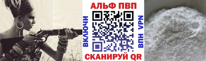 где найти наркотики  Владивосток  omg ONION  А ПВП СК 