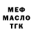 Меф VHQ Malevich Friday