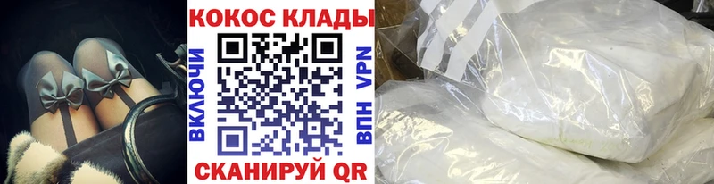 COCAIN 99%  mega tor  Владивосток 