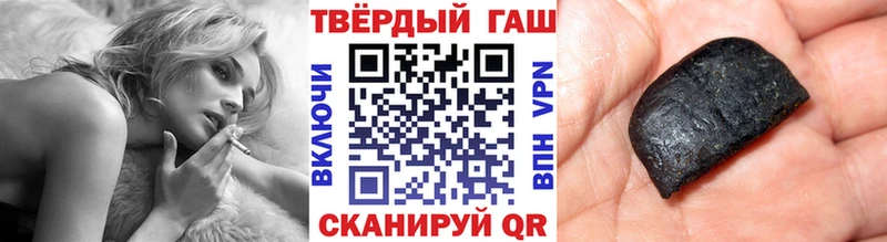 ГАШИШ убойный  цена наркотик  Владивосток 