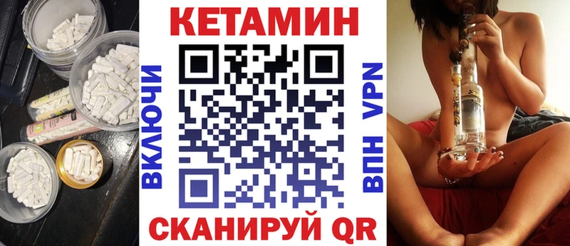 КЕТАМИН ketamine  Владивосток 