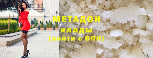 бошки Бронницы
