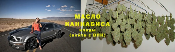 спиды Бугульма