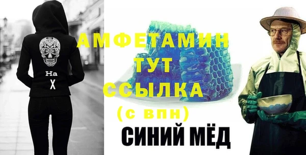 спиды Бугульма
