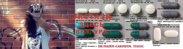бошки Бронницы