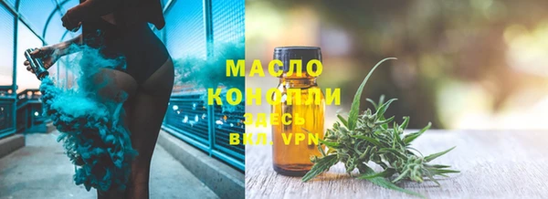 мдма Бородино