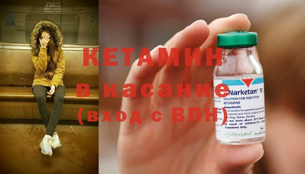 мдма Бородино