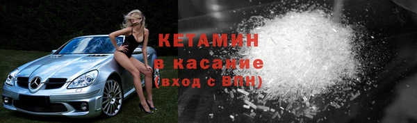 спиды Бугульма