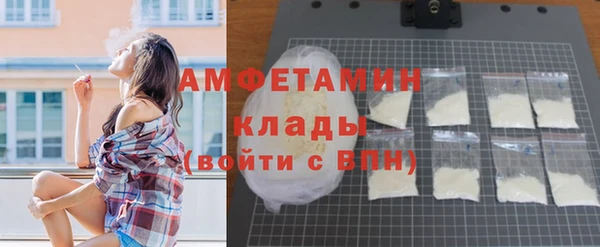 альфа пвп VHQ Верхнеуральск
