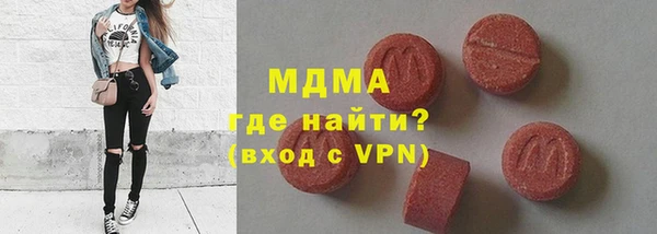 спиды Бугульма