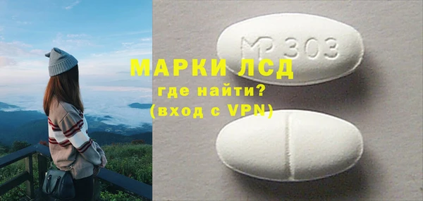 спиды Бугульма