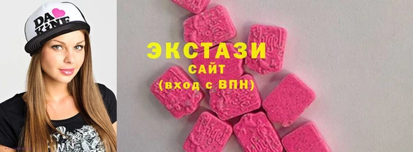 мдма Бородино
