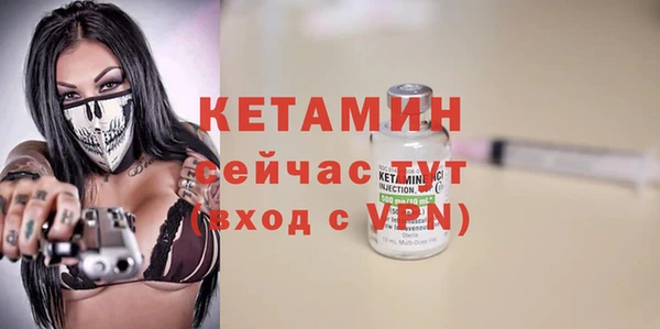 мдма Бородино