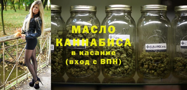 спиды Бугульма