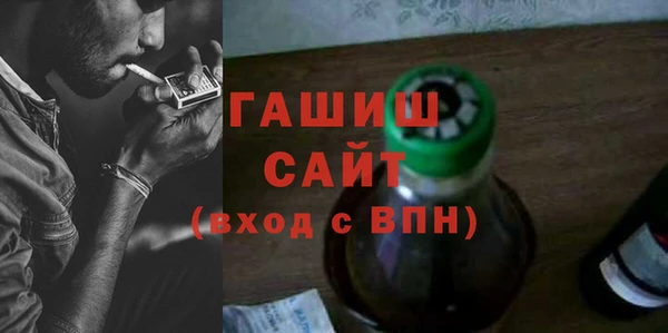 бошки Верхний Тагил