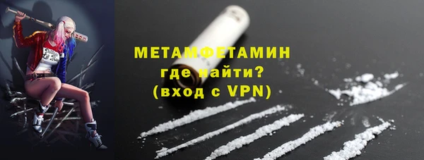 спиды Бугульма