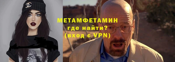 альфа пвп VHQ Верхнеуральск