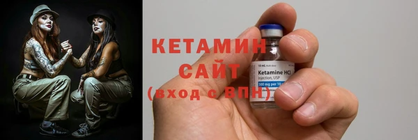 мдма Бородино