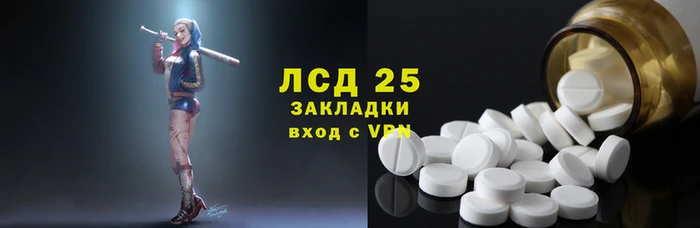 мдма Бородино