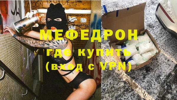 бошки Бронницы