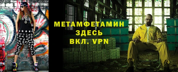 спиды Бугульма