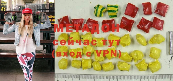 спиды Бугульма