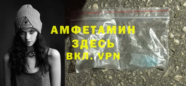 мдма Бородино