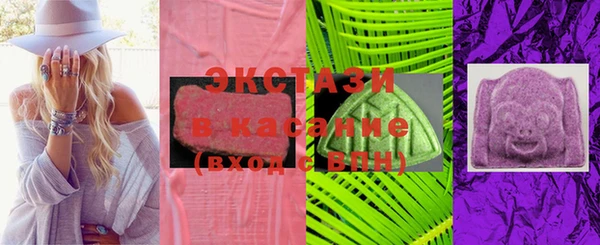 бошки Бронницы