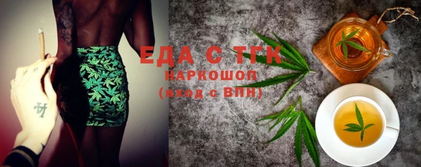 бошки Бронницы