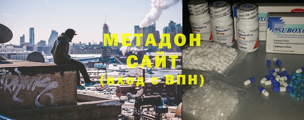 бошки Бронницы