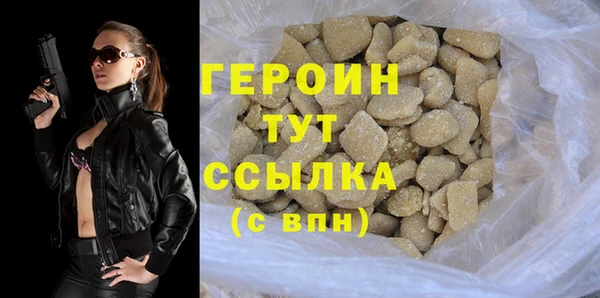 бошки Бронницы