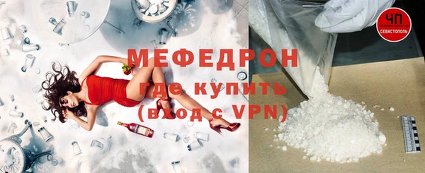 мдма Бородино