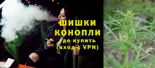 мдма Бородино