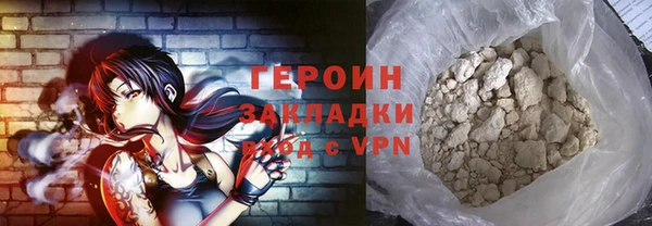 бошки Бронницы