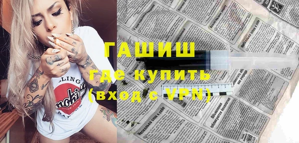 мдма Бородино