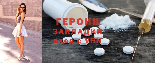 мдма Бородино