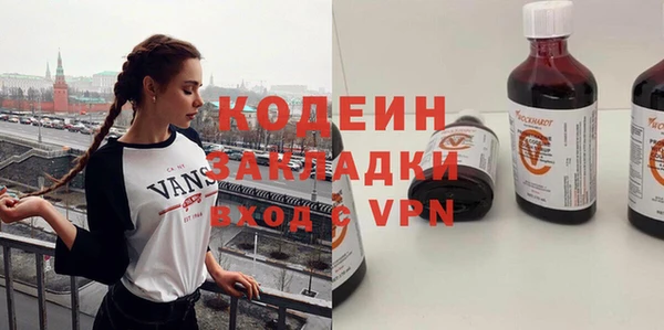бошки Бронницы