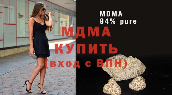 спиды Бугульма