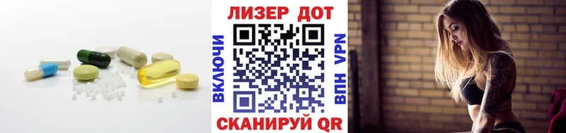 Лсд 25 экстази кислота  где купить наркотик  Владивосток 