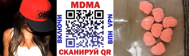 MDMA VHQ Владивосток