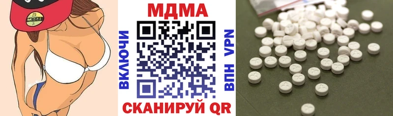 продажа наркотиков  Владивосток  MDMA Molly 