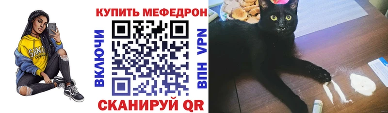 Мефедрон мука  kraken онион  Владивосток 