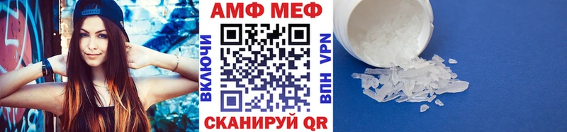 hydra ССЫЛКА  наркота  Владивосток  МЕТАМФЕТАМИН винт 