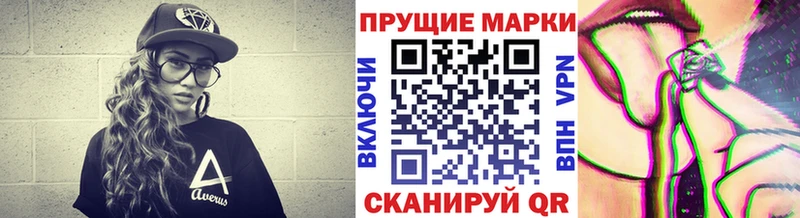 Марки N-bome 1,8мг  omg   Владивосток  как найти закладки 