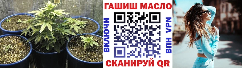 ТГК жижа  Владивосток 