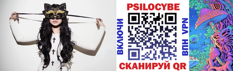 ОМГ ОМГ рабочий сайт Владивосток Псилоцибиновые грибы Magic Shrooms что такое